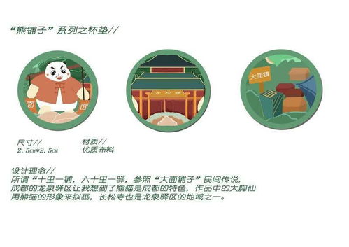 大面鋪子文化創(chuàng)意產(chǎn)品設(shè)計大賽開啟線上投票，聚焦數(shù)字文化創(chuàng)意內(nèi)容應(yīng)用服務(wù)